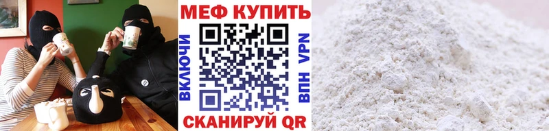 Что такое Шумерля гидра tor  Кокаин  Гашиш  Бошки Шишки 