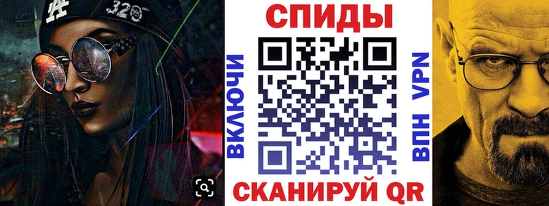 omg онион  Шумерля  Амфетамин Premium 