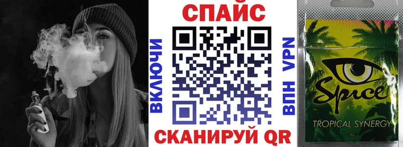 БУТИРАТ Butirat Шумерля
