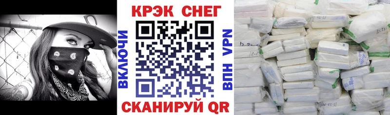 КОКАИН 97% Шумерля