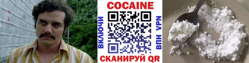 где можно купить наркотик Шумерля COCAIN Перу