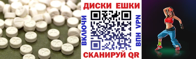 Экстази Philipp Plein  Шумерля 