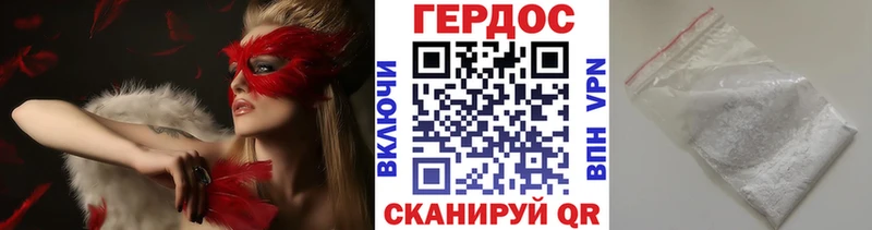 Героин гречка  Шумерля 