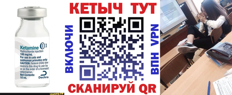 Кетамин ketamine  darknet Telegram  Шумерля  дарнет шоп 