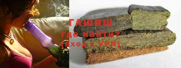 альфа пвп VHQ Беломорск