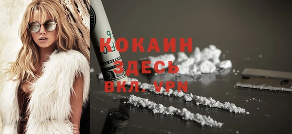 герыч Белокуриха