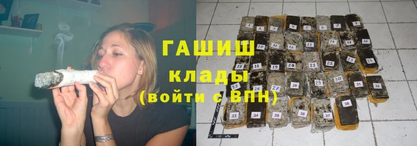альфа пвп VHQ Беломорск