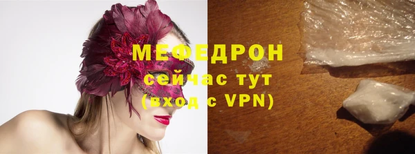 альфа пвп VHQ Беломорск