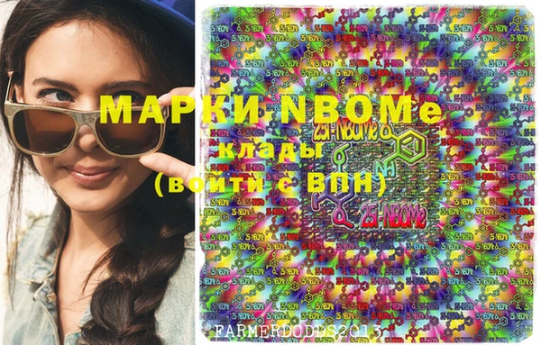 герыч Белокуриха