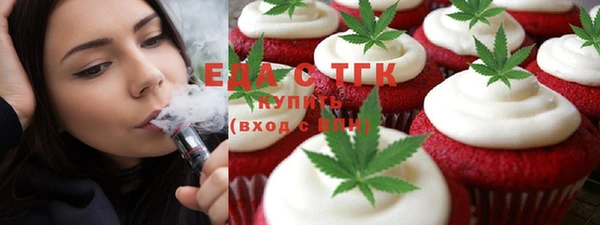 альфа пвп VHQ Беломорск