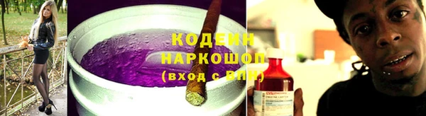 альфа пвп VHQ Беломорск