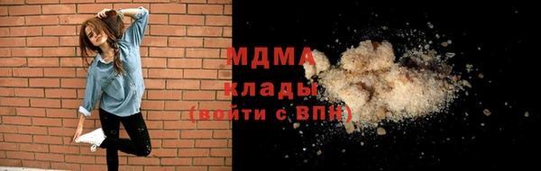 альфа пвп VHQ Беломорск