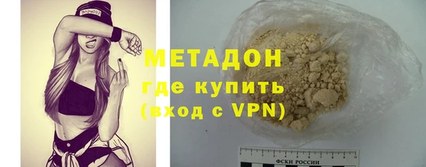альфа пвп VHQ Беломорск