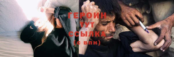 альфа пвп VHQ Беломорск