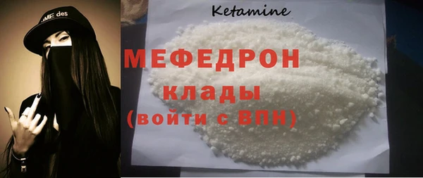 альфа пвп VHQ Беломорск