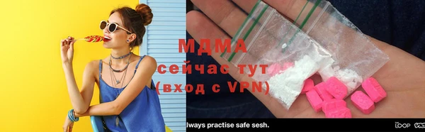 альфа пвп VHQ Беломорск