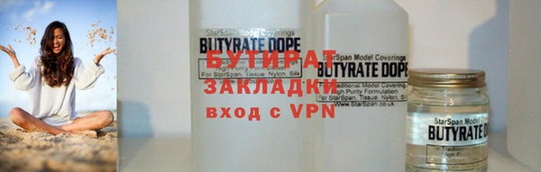 альфа пвп VHQ Беломорск