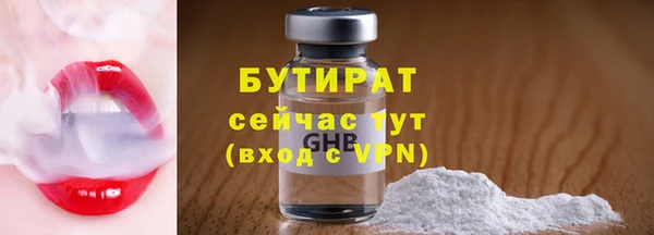 альфа пвп VHQ Беломорск