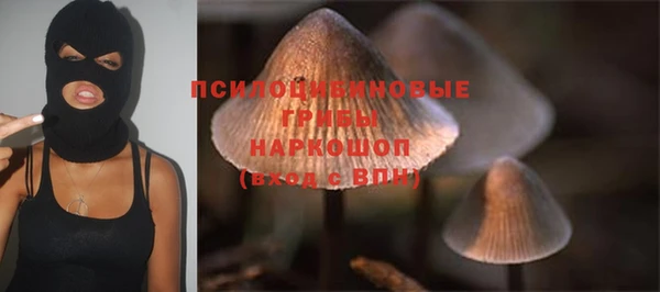 альфа пвп VHQ Беломорск