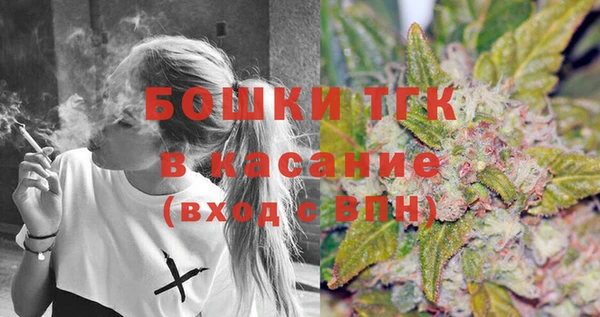 герыч Белокуриха