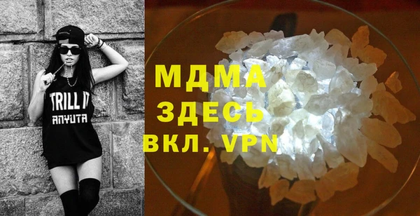 герыч Белокуриха
