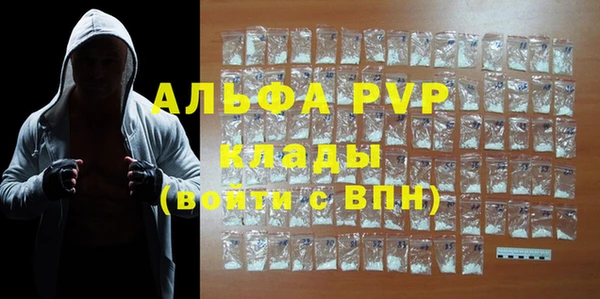 герыч Белокуриха