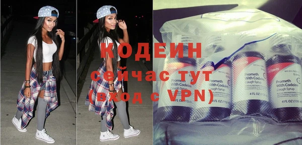 альфа пвп VHQ Беломорск