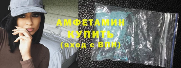 герыч Белокуриха