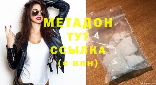 герыч Белокуриха