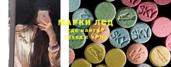 герыч Белокуриха