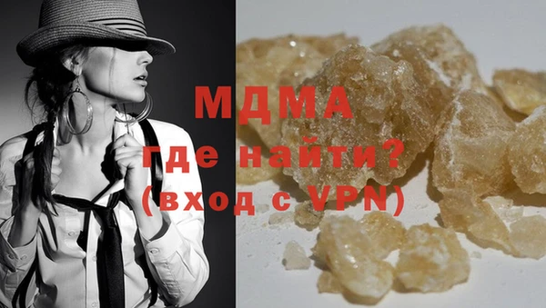 герыч Белокуриха