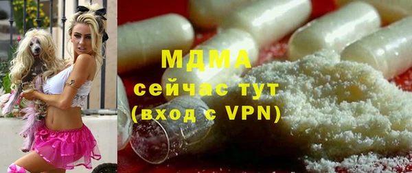 герыч Белокуриха