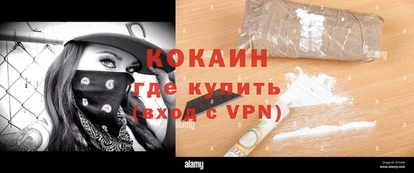 альфа пвп VHQ Беломорск
