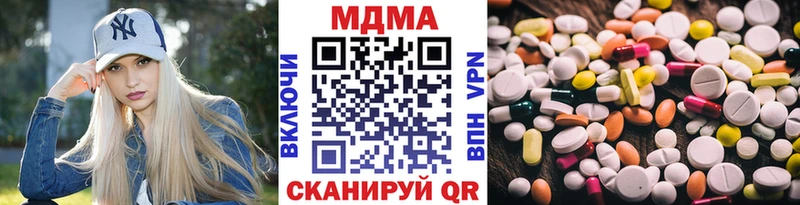 MDMA VHQ Шумерля