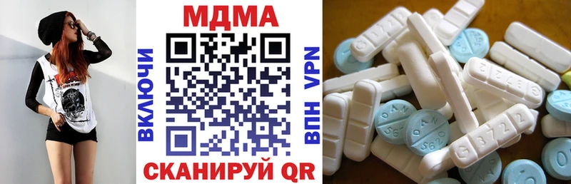 shop какой сайт  KRAKEN ссылки  Шумерля  MDMA crystal 