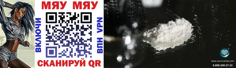 darknet формула  Шумерля  Меф VHQ 