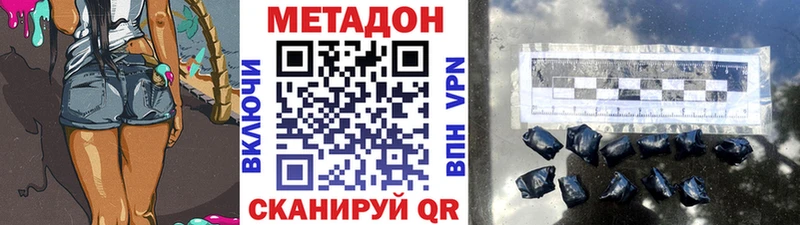 наркота  Шумерля  МЕТАДОН methadone 