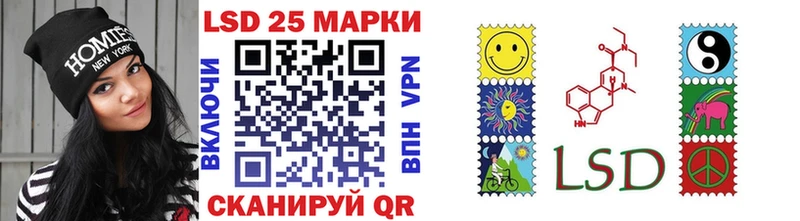 мега ТОР  Шумерля  Марки NBOMe 1500мкг  купить наркотик 