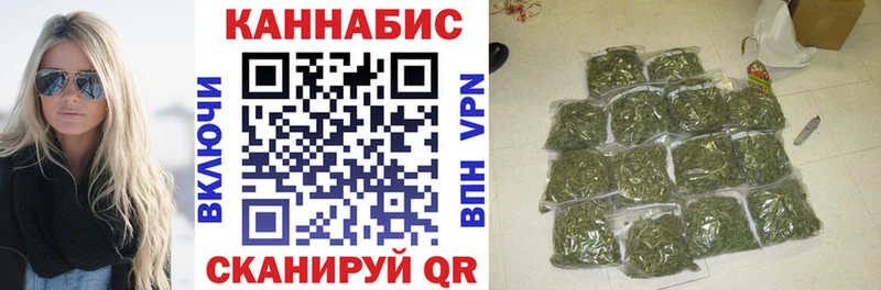 Шишки марихуана Bruce Banner  Шумерля 
